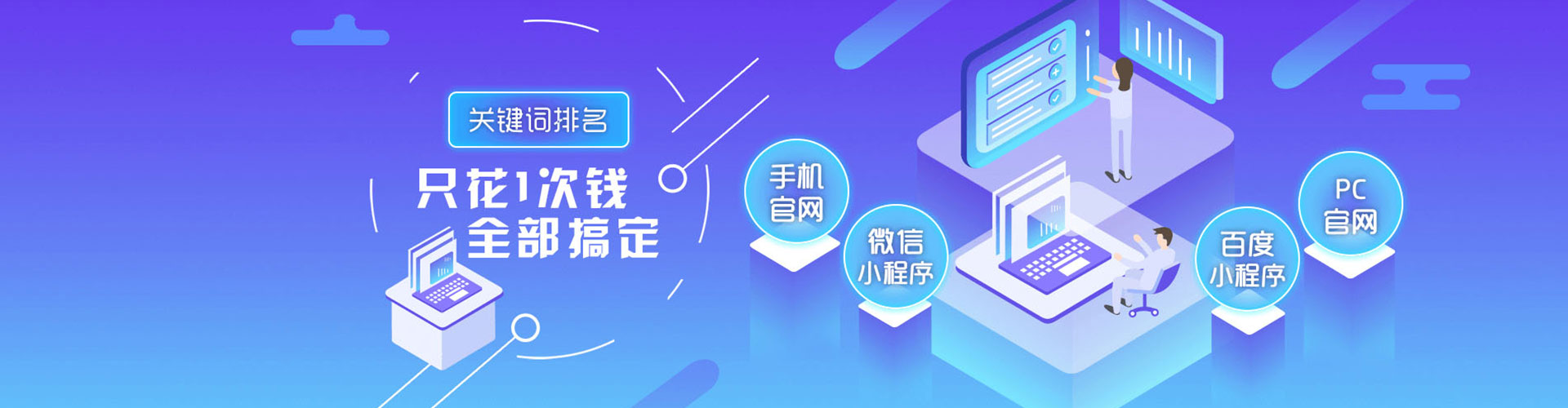 杜尔伯特百度推广开户